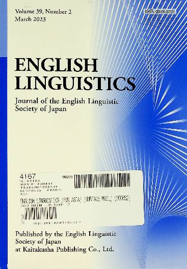 English linguistics : journal of the English Linguistic Society of Japan