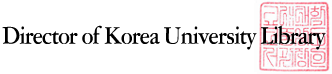 Director of KOREA University Library